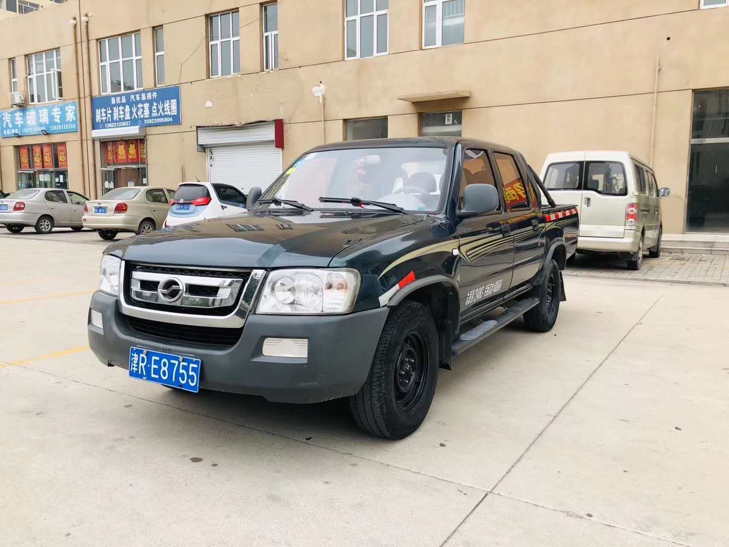 置换补贴政策